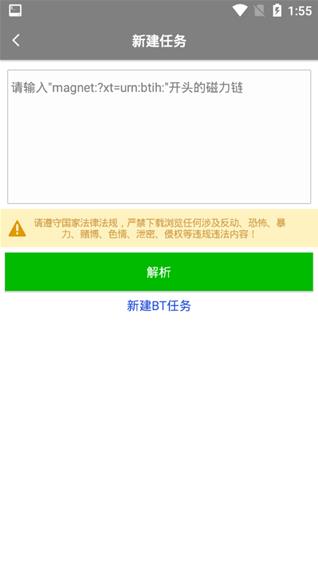 ���״�����׿�� V1.1