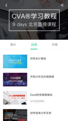金多多教育安卓版 V4.7.2