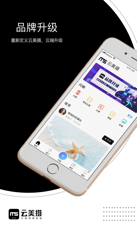 �����㰲׿�� V3.3.7