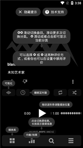 PowerAMP׿ V2.0.10