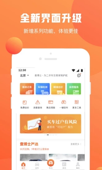 鲩ʿ׿ V4.8.7