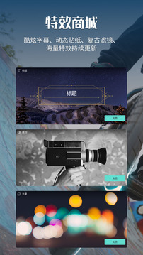 喵影工厂安卓版 V3.0.0.15