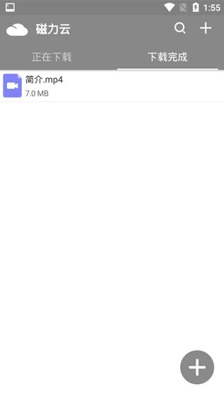 ���״�����׿�� V1.1