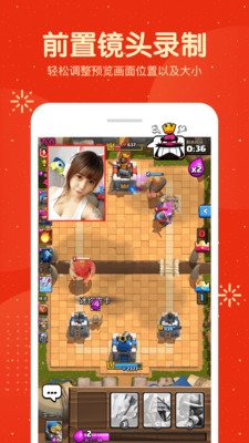 屏幕录制大师安卓版 V1.2