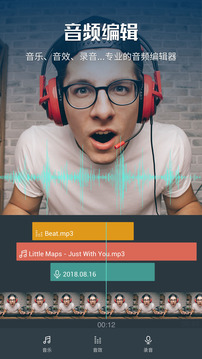 喵影工厂安卓版 V3.0.0.15
