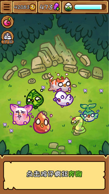 魔力鸡仔安卓版 V1.0.0