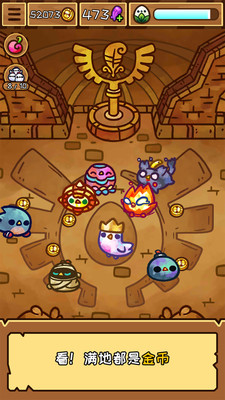 魔力鸡仔安卓版 V1.0.0