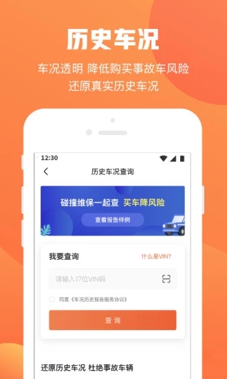 鲩ʿ׿ V4.8.7