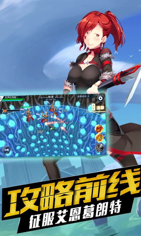 梦幻之域安卓版 V1.0