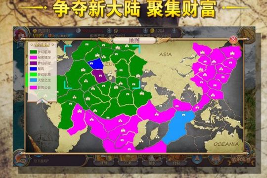 郑和航海图安卓版 V2.0.3