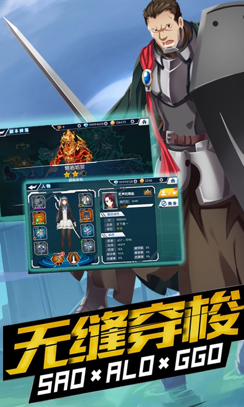 梦幻之域安卓版 V1.0