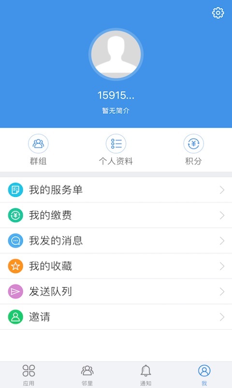 ڻۼҰ׿ V1.1.9