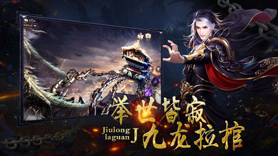 遮天莽荒纪安卓版 V1.0.6