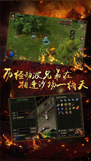 金牛神途安卓版 V10.20181115