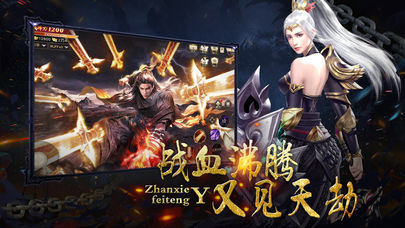 遮天莽荒纪安卓版 V1.0.6