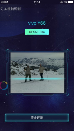 AImark��׿�� V2.13