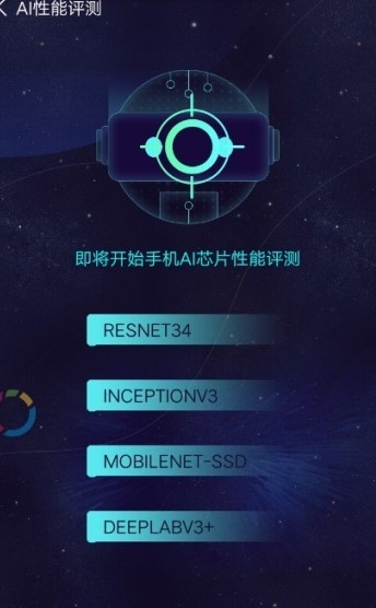 AImark��׿�� V2.13