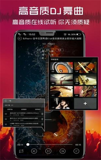 DJ׿ V2.4.4