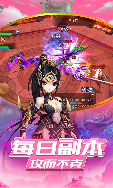 我的大圣手游 V1.0.0