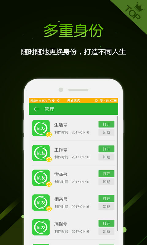 ΢Ŷ࿪׿Ѱ V3.6.1