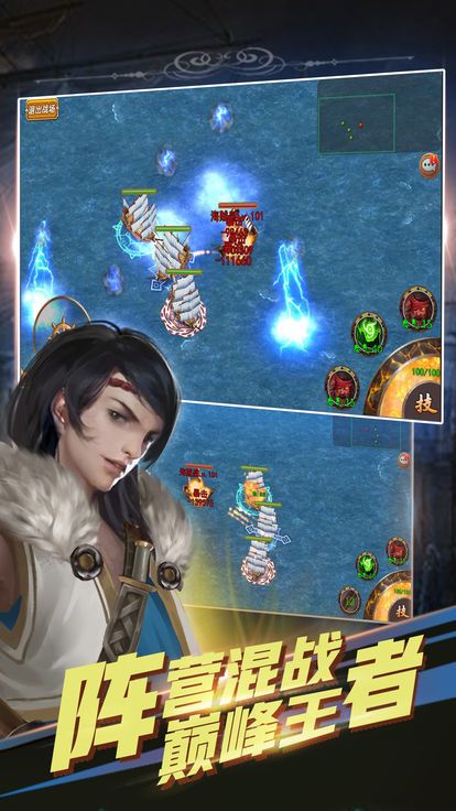 大航海经典安卓版 V2.0.0