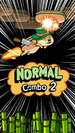 神烦狗2安卓版 V1.0.0