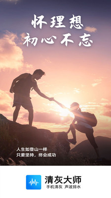 ��Ҵ�ʦ��׿�� V1.18