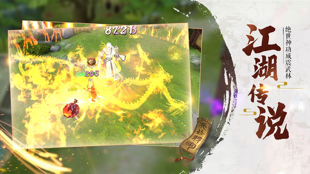 奇门飞花令安卓版 V0.1.0