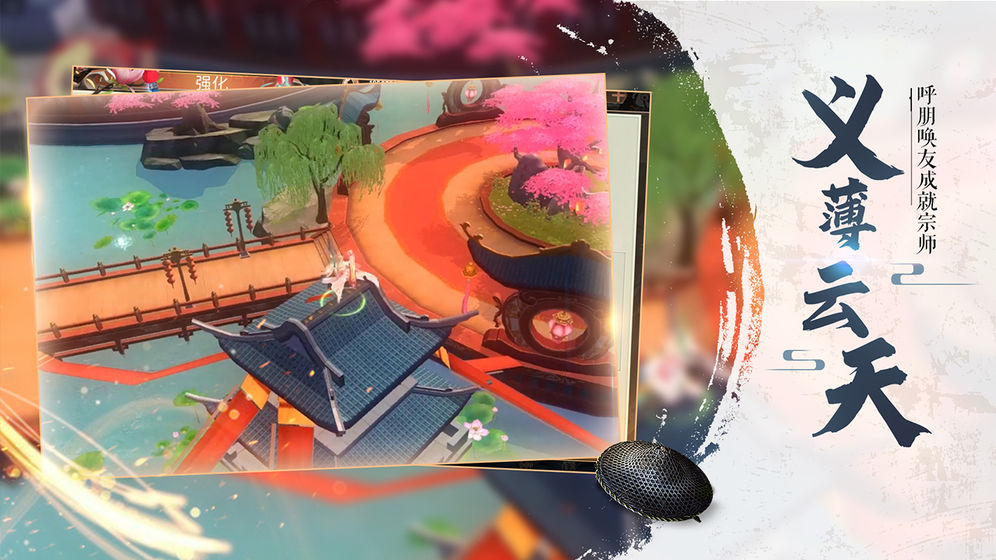 奇门飞花令安卓版 V0.1.0