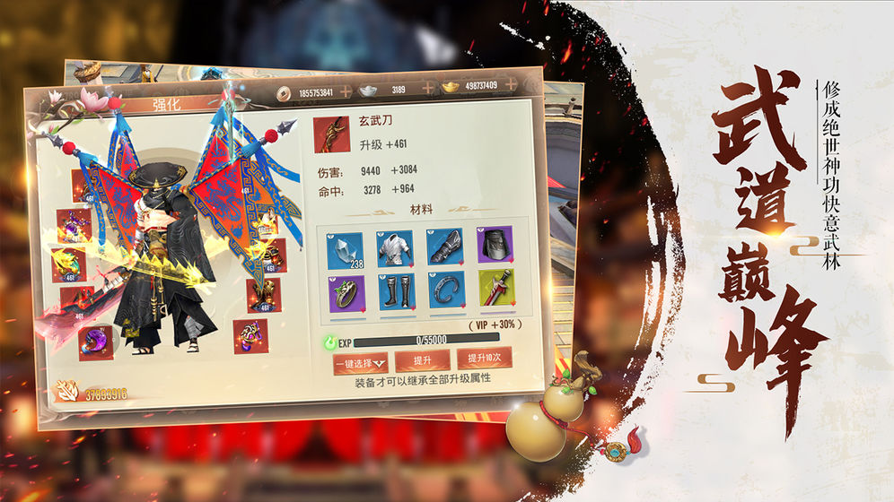 奇门飞花令安卓版 V0.1.0