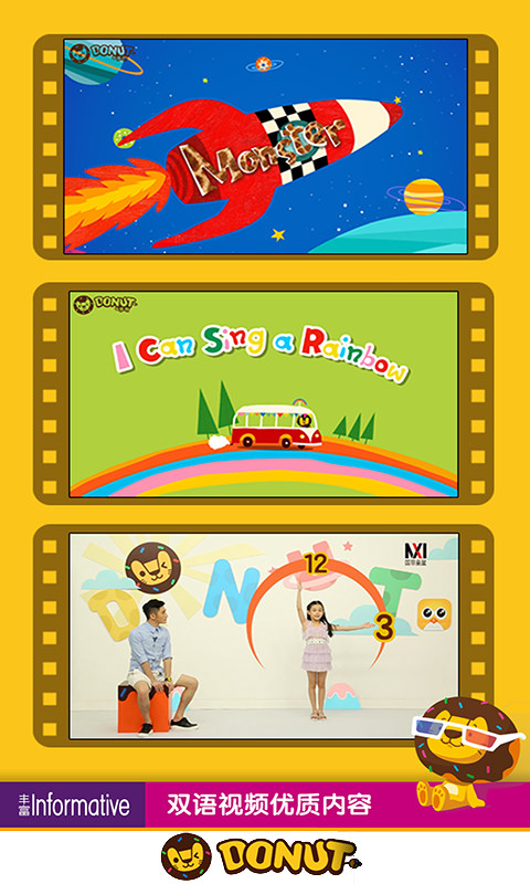 ѧӢﰲ׿ȫѰ V8.1.1