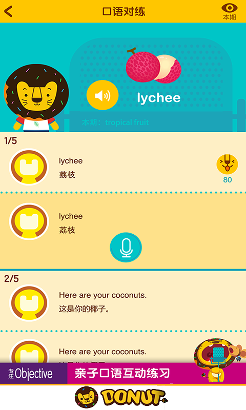 ѧӢﰲ׿ȫѰ V8.1.1