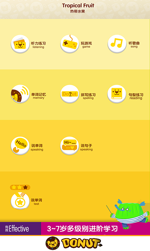 ѧӢﰲ׿ȫѰ V8.1.1