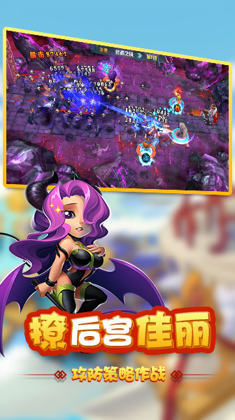 全民塔防安卓版 V11.221.157