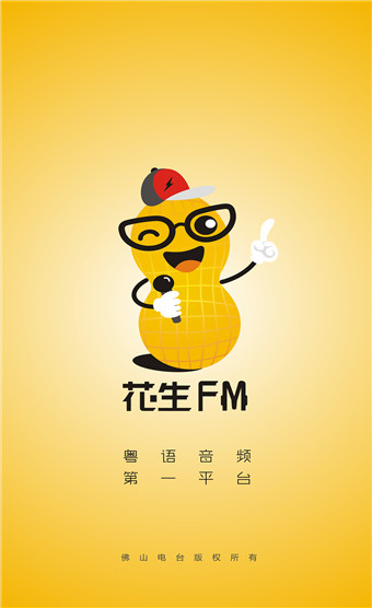 FM