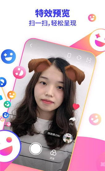 ��Ч����׿�� V2.4.2