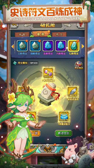 荒野大冒险安卓版 V1.0.141