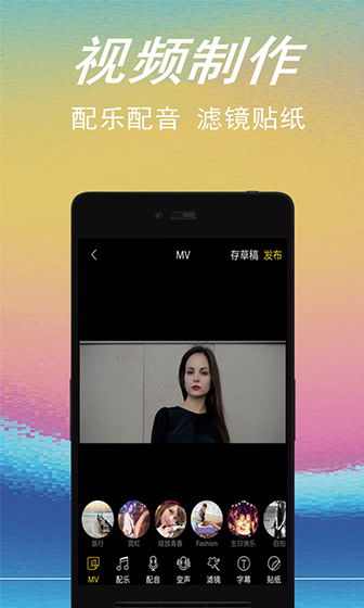 ��Ƶ�������ְ�׿�� V8.0