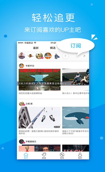 簲׿ٷ V4.1.2