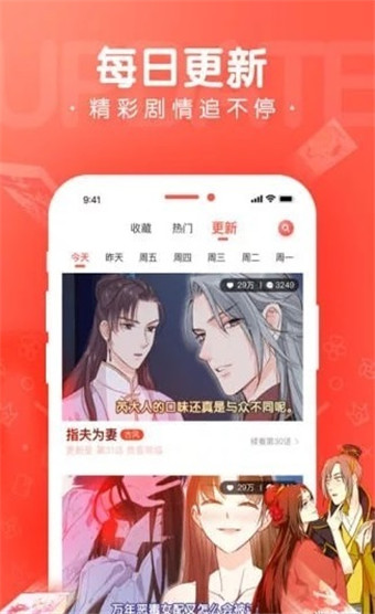 看撒动漫安卓版 V2.4.9