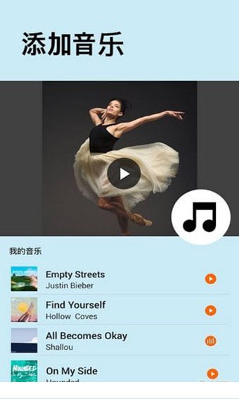 YouCut��׿VIP�ƽ�� V1.300.73