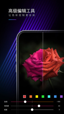 MIX�˾���ʦ��׿��Vip�ƽ�� V4.9.3