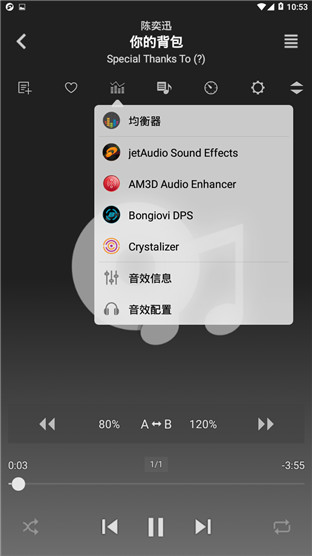 jetAudio׿İ V9.11.0