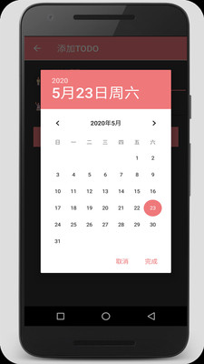 ʱƻʦ׿ V1.1.2