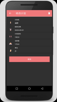 ʱƻʦ׿ V1.1.2