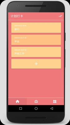 ʱƻʦ׿ V1.1.2