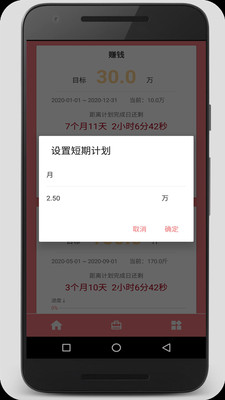 ʱƻʦ׿ V1.1.2