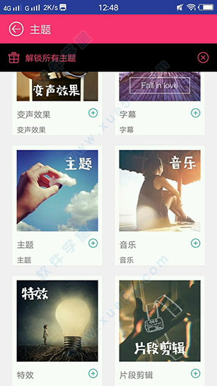 ��Ƶ�������ְ�׿�ƽ�� V1.5