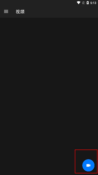 安卓屏幕录制破解版