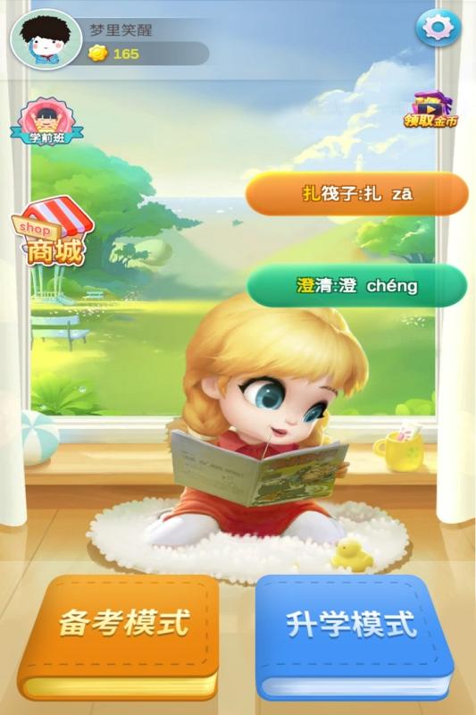 ͺͺͺͺͰ׿ΰ V1.0.1